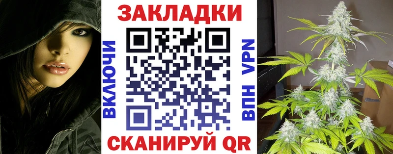 Купить APVP  МЕТАДОН  ГАШИШ  Конопля  COCAIN  Мефедрон  Галлюциногенные грибы  Нарткала