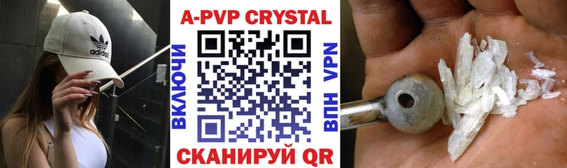 A-PVP мука  Купить где  Нарткала 