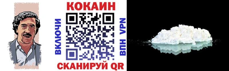 Купить закладки  Нарткала  Кокаин FishScale 