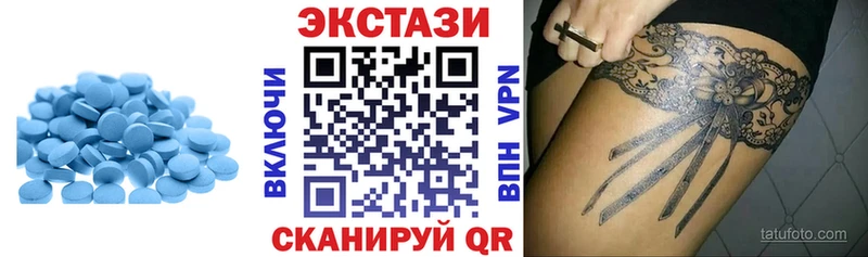 Купить где  Нарткала  Ecstasy 280 MDMA 