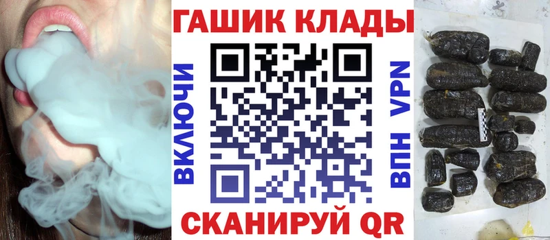 Купить  Нарткала  ГАШ гашик 