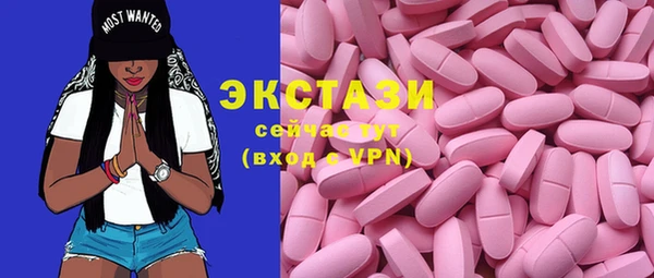 сатива Володарск