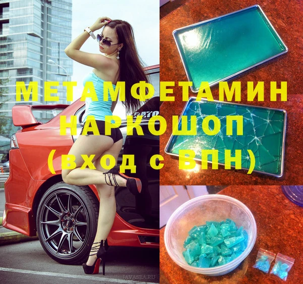 синтетический гашиш Волосово