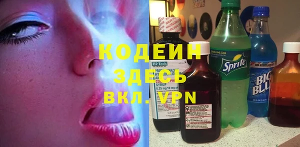 дживик Волоколамск