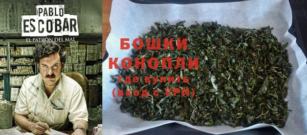 синтетический гашиш Волосово