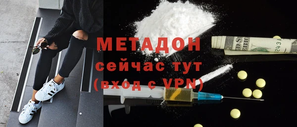 синтетический гашиш Волосово