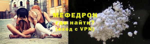 синтетический гашиш Волосово