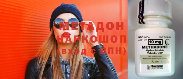 сатива Володарск