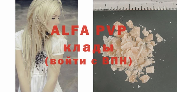 сатива Володарск