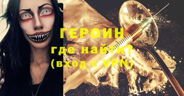 сатива Володарск