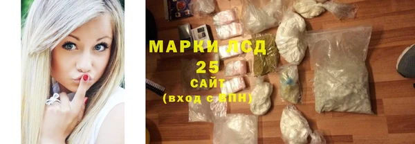 синтетический гашиш Волосово
