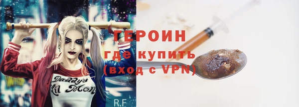 синтетический гашиш Волосово