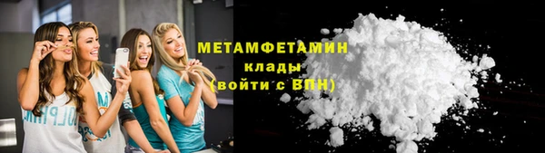 дживик Волоколамск