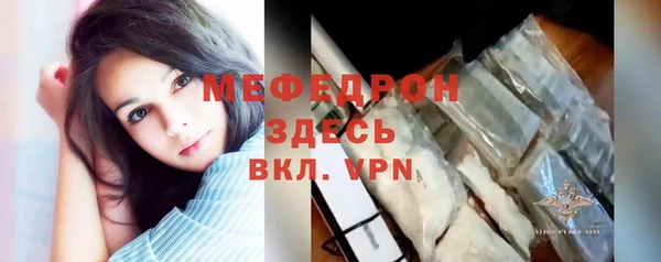 соль курить ск Верея