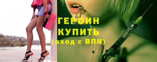 сатива Володарск