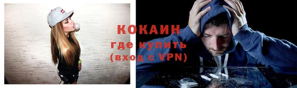 синтетический гашиш Волосово