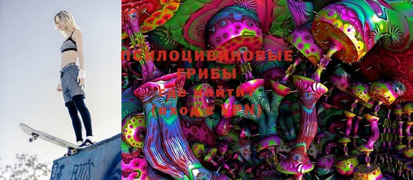 синтетический гашиш Волосово