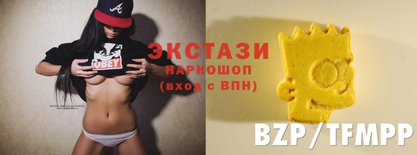сатива Володарск