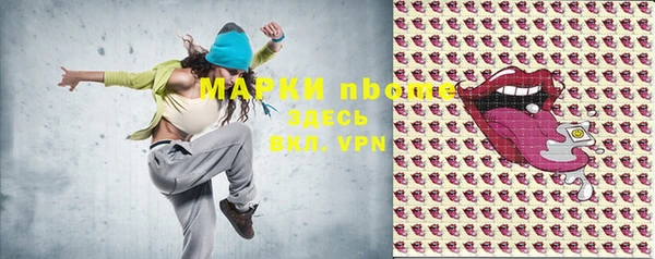 синтетический гашиш Волосово