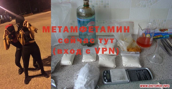 дживик Волоколамск