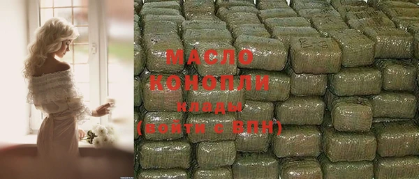 синтетический гашиш Волосово