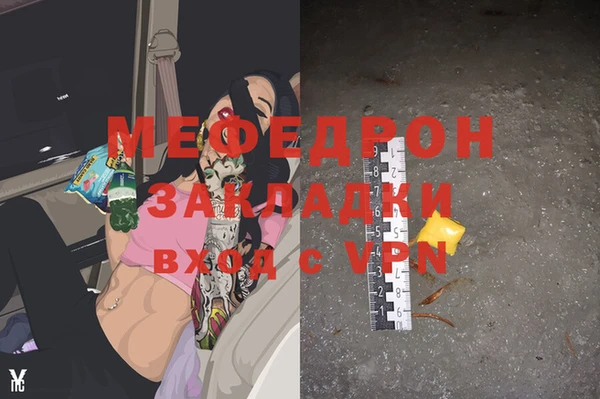 дживик Волоколамск