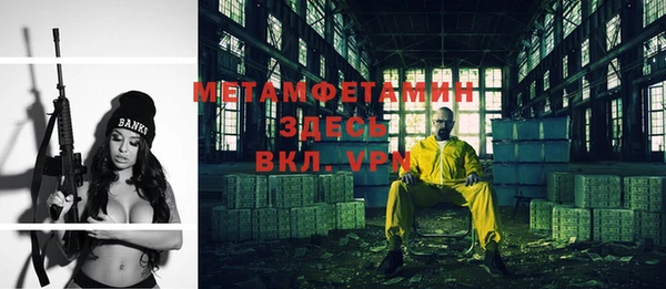 синтетический гашиш Волосово