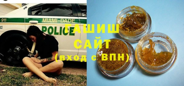 сатива Володарск
