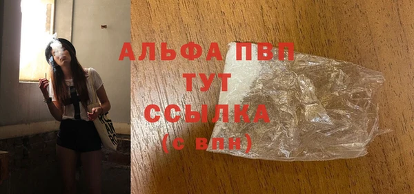 дживик Волоколамск