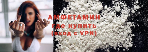синтетический гашиш Волосово