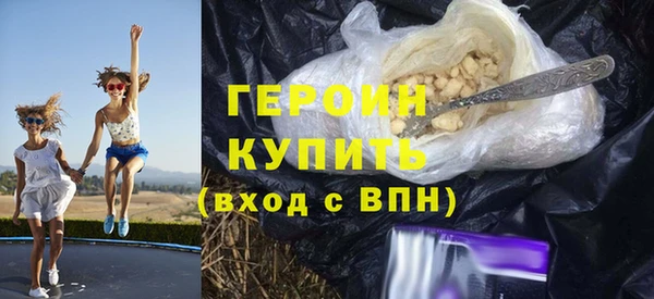 сатива Володарск