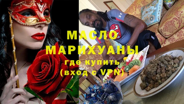 дживик Волоколамск