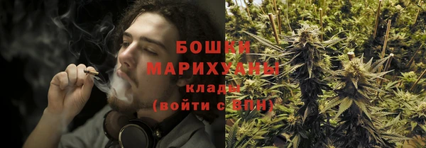 синтетический гашиш Волосово