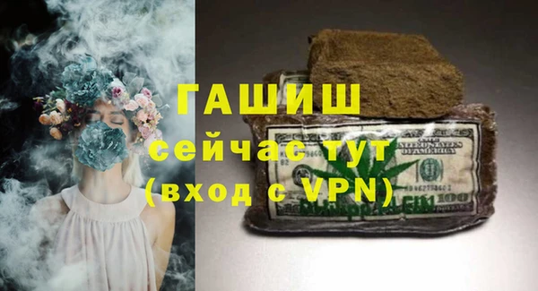 сатива Володарск