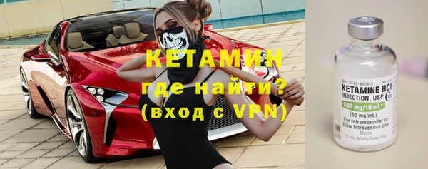синтетический гашиш Волосово