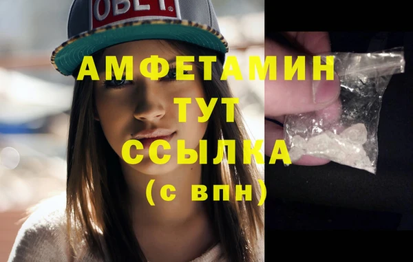 синтетический гашиш Волосово