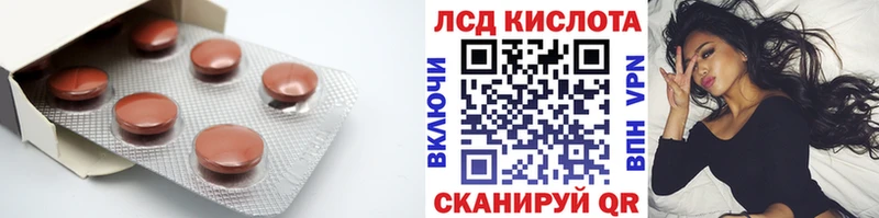 ЛСД экстази ecstasy  Купить закладки  Нарткала 
