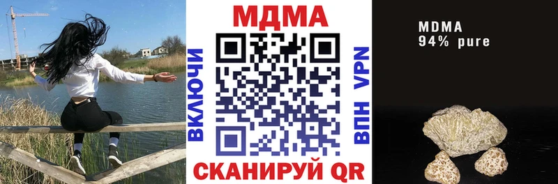 Купить  Нарткала  МДМА молли 