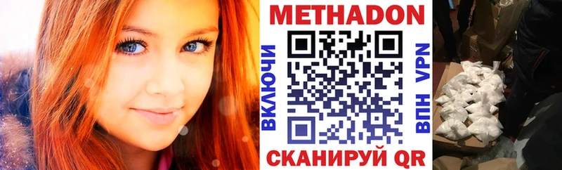 Купить где  Нарткала  Метадон VHQ 