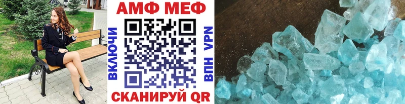 Первитин винт  Купить закладки  Нарткала 